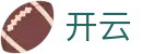 开云（kaiyun）官网首页